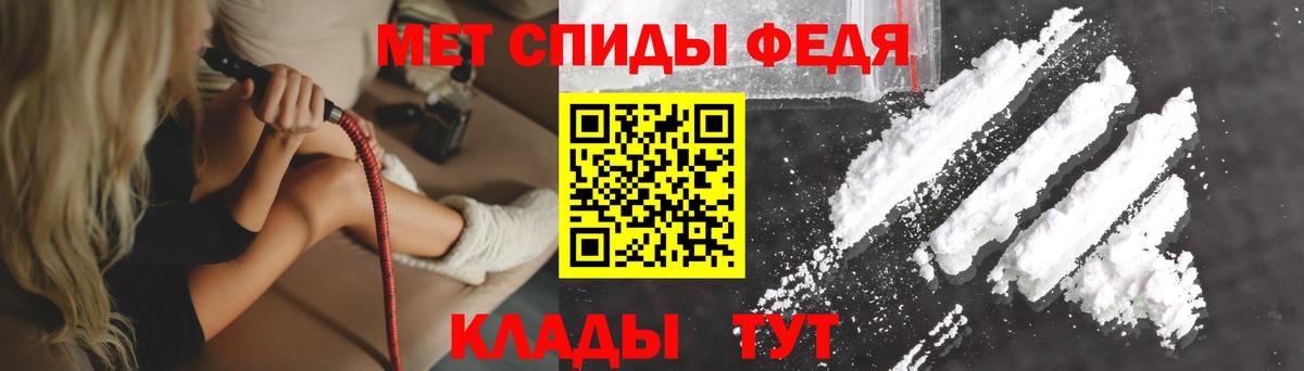 Amphetamine Розовый Мурино