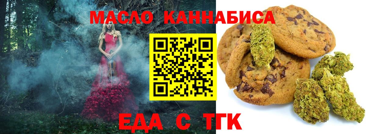 Марихуана Мурино