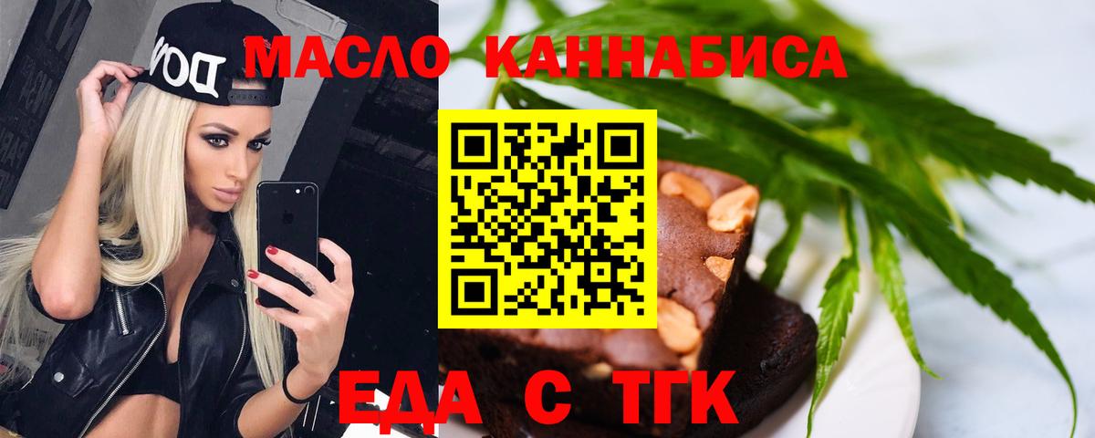 Мурино  Еда ТГК марихуана  Вход с VPN 