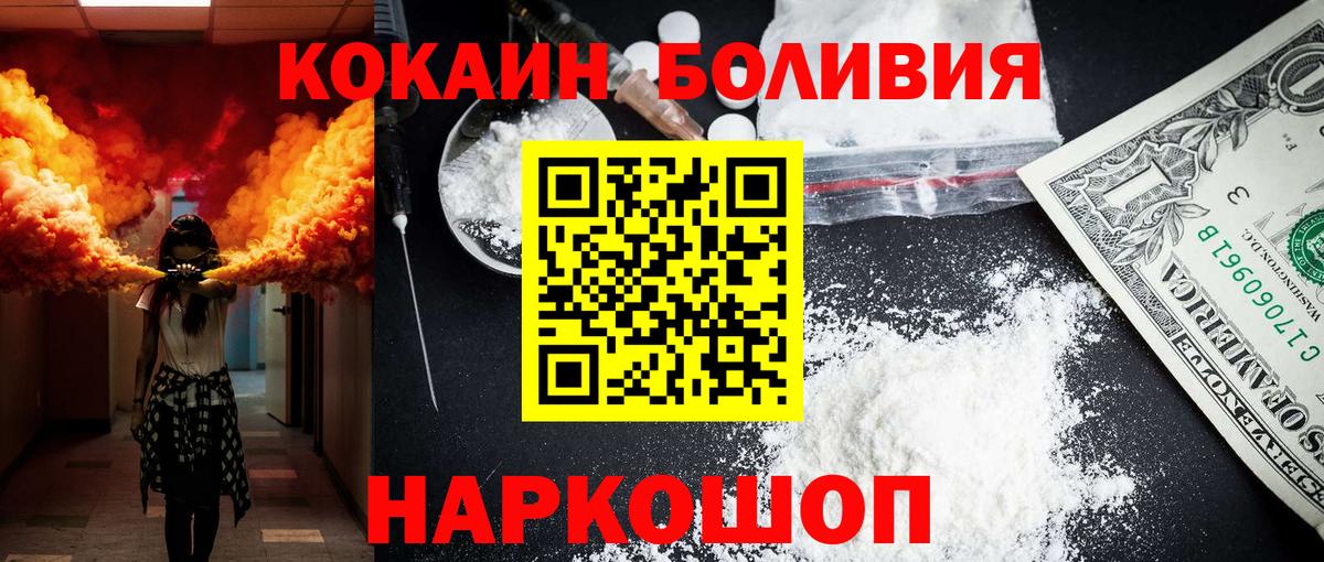 COCAIN FishScale Мурино