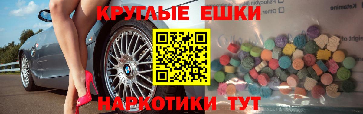 Мурино  Экстази DUBAI  Вход с VPN  ЭКСТАЗИ louis Vuitton 