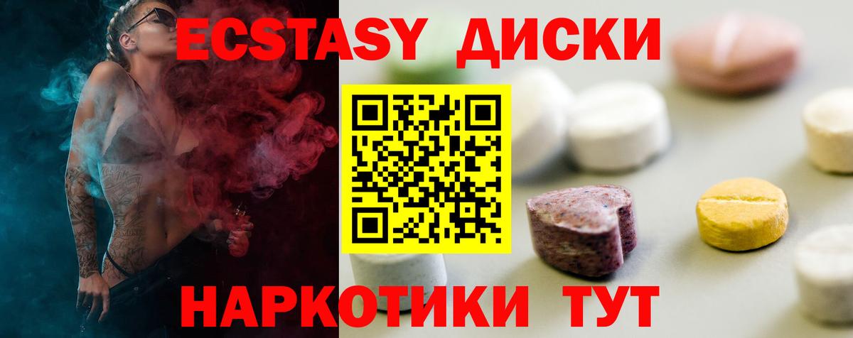 Ecstasy DUBAI Мурино