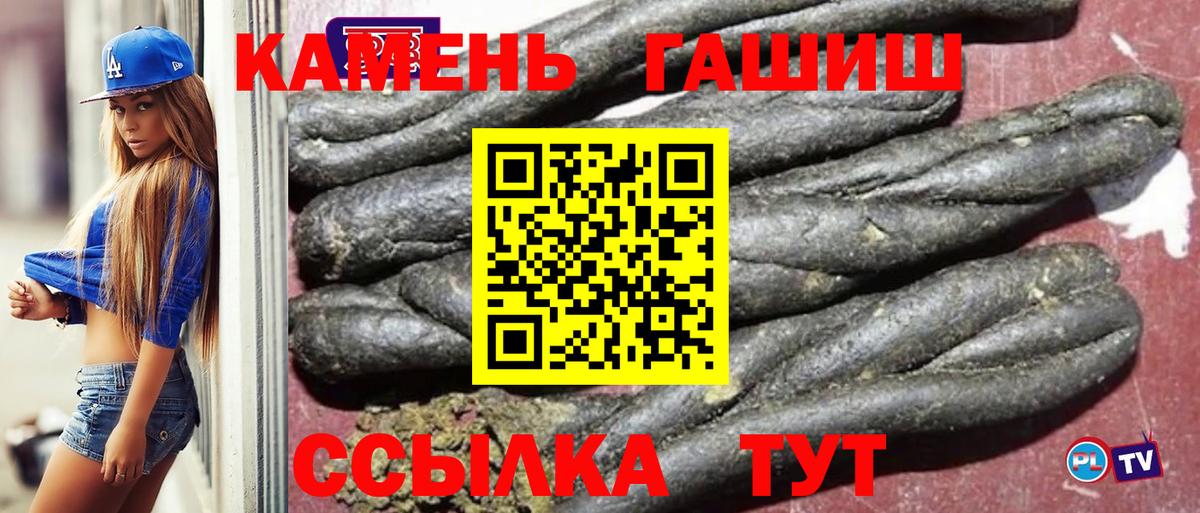 купить   Вход с VPN  Мурино  Гашиш Cannabis  Гашиш гашик 