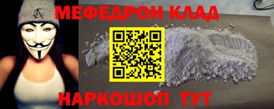 бутик Дубна