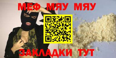 каннабис Донской