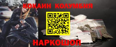 каннабис Донской