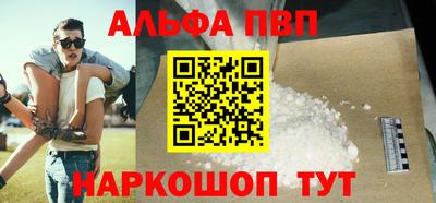 бутик Дубна
