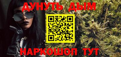 бутик Дубна