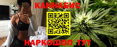 бутик Дубна