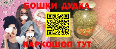 бутик Дубна