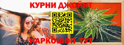 бутик Дубна
