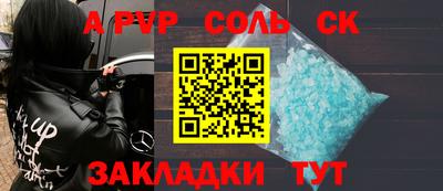 каннабис Донской