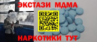 бутик Дубна
