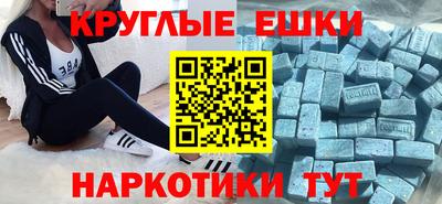 каннабис Донской