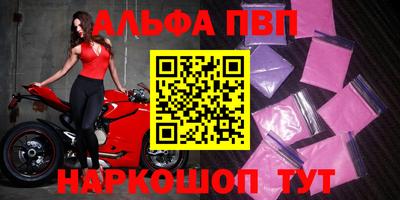 бутик Дубна