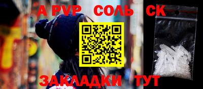 каннабис Донской