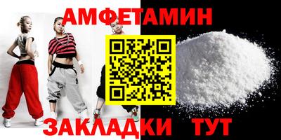 бутик Дубна