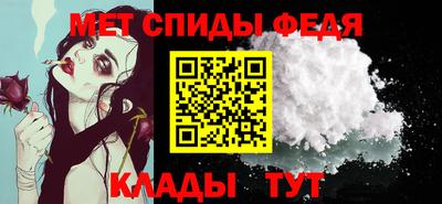 спайс Железногорск