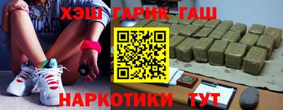 винт Железноводск