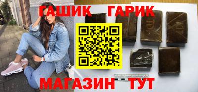 бутик Дубна