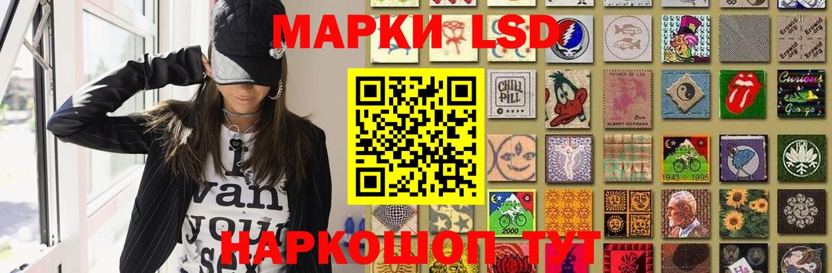 ЛСД экстази кислота Мурино