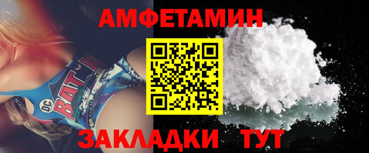 Метамфетамин витя Мурино