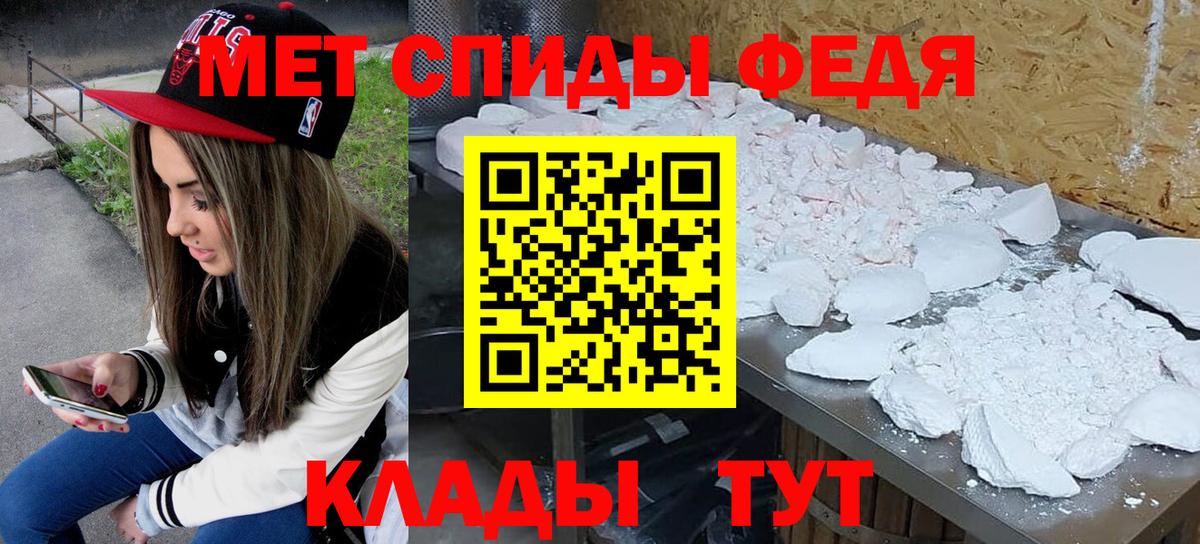 Метамфетамин винт  Вход с VPN  Мурино 