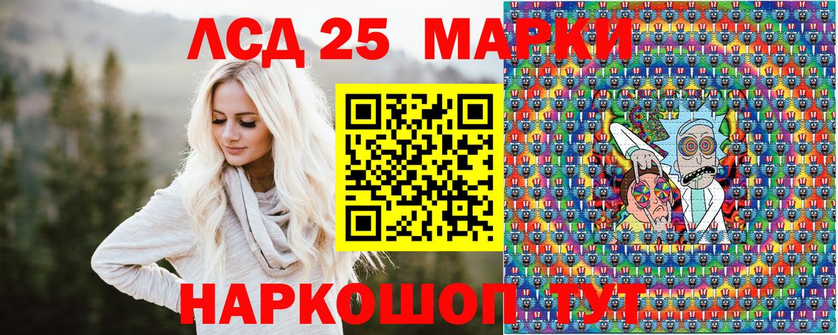 Марки N-bome 1,8мг  Вход с VPN  Наркотические марки  Марки N-bome 1,8мг  Мурино 