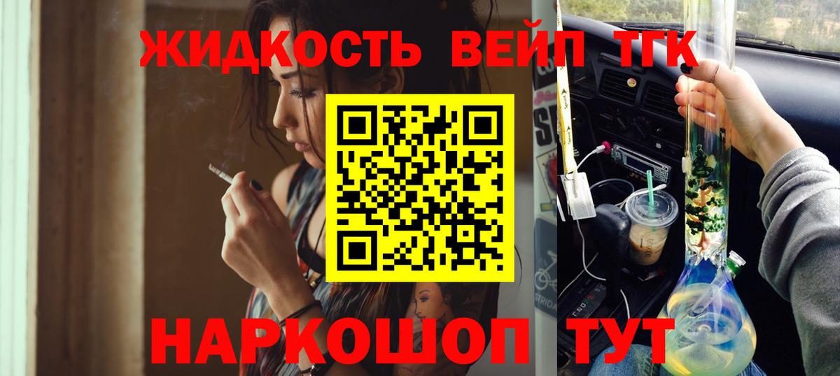 Мурино  Дистиллят ТГК гашишное масло  Вход с VPN 