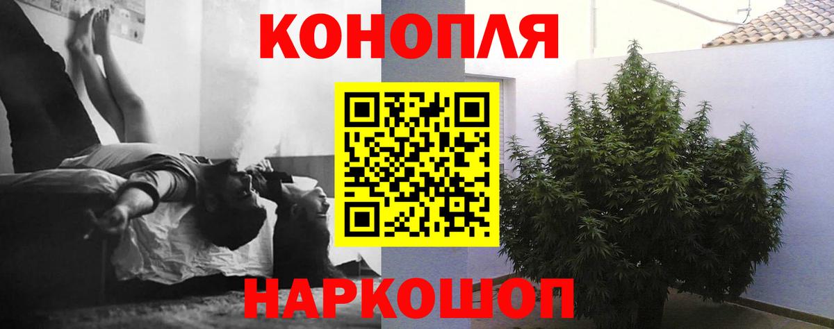 Канабис Amnesia Мурино